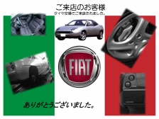 FIATご来店のお客様　