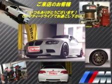 M3ご来店のお客様　BMW　